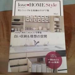 love HOME Style 無印 IKEA 100均   Mariのサムネイル