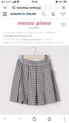 メゾピアノジュニア　チェック柄プリーツスカート　150cm