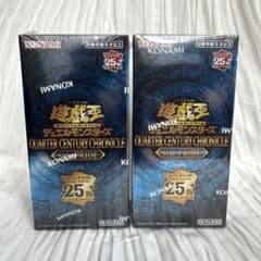 【新品】クォーターセンチュリークロニクル サイド・プライド 15パック入り 2個 遊戯王 OCG クォーター センチュリー クロニクス サイド プライド BOX