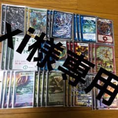 デュエルマスターズ デュエマのサムネイル