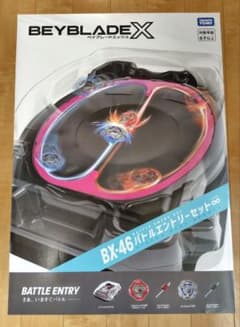 インフィニティスタジアム バトルエントリーセット∞ ベイブレードX ⑧