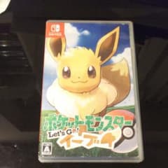 ポケットモンスター Let's Go! イーブイのサムネイル