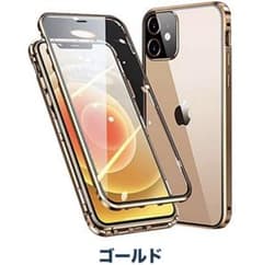 iPhone用ケース ゴールド 9H強化プロテクター マグネット機能付きのサムネイル