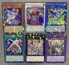 遊戯王OCG カードセット 6枚まとめ売り - メルカリ