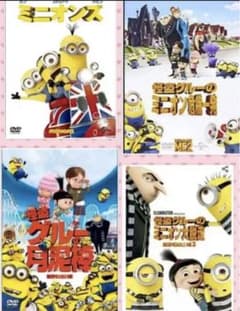미니언 DVD 4개 세트 신품 미개봉