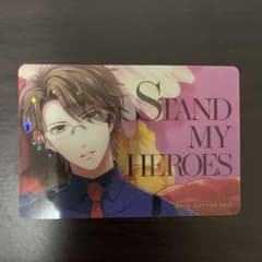スタマイ 夏目春 特典のサムネイル