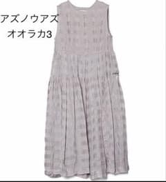 新品　アズノウアズオオラカ　シワシアーチェックＯＰ　グレー　サイズ3のサムネイル