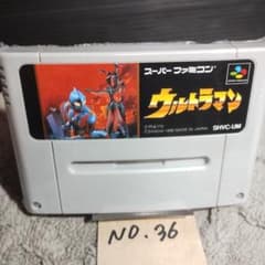 ウルトラマン スーパーファミコン 1990年版 ウルトラマン スーパーファミコン 1990年版 Amazon | ウルトラマン