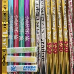 嵐 歴代銀テープ 13本＋αまとめ売り - メルカリ
