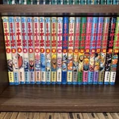 ボボボーボ・ボーボボ 1〜20巻セット 澤井啓夫のサムネイル