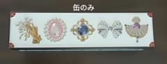 【空き缶】宝石デザイン ホワイト空き缶のサムネイル