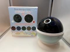 すみっコぐらし　星空さんぽ　プロジェクターライト