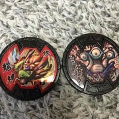 妖怪メダルのサムネイル