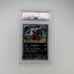 PSA 10 ダークライ 映画 プロモ XY DARKRAI 037/XY-Pのサムネイル