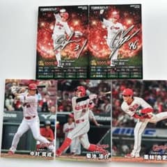 プロ野球カード広島東洋カープ5枚セット 菊池.栗林.坂倉.中村(2枚)のサムネイル