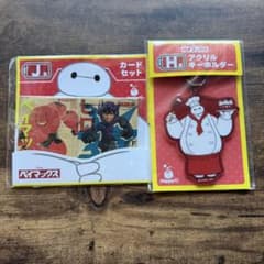 Happyくじ『ベイマックス』vol.3.0のサムネイル