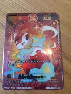 運命の使者ニャッキー 超大吉 開運コロシアム - メルカリ