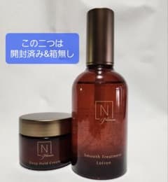 N Organic Plenum セット (未使用品含む)のサムネイル