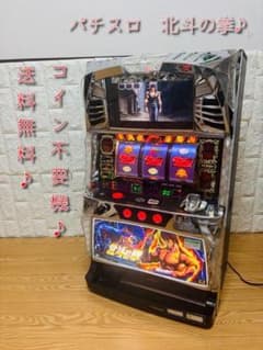 創聖のアクエリオン Ⅱ パチスロ 5号機 100v電源 ・コインレス | Rób