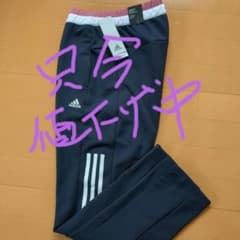 adidasレディストレーニングパンツのサムネイル