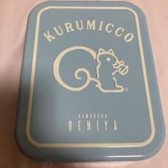 クルミッコ　缶のみのサムネイル