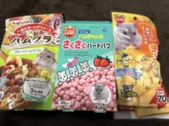 小動物 ハムスター おやつ チーズ フルーツ＆ベジタブルのサムネイル