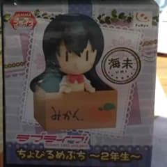 Ｋ様専用のサムネイル
