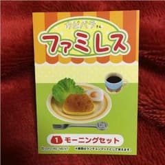 リーメント ファミレス 新品・まとめ買いでお値下げのサムネイル