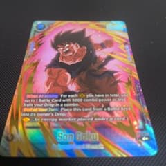 Son Goku FS22-09 Dragon Ballのサムネイル