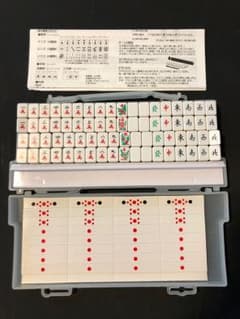 ポータブル 麻雀牌 新品未使用のサムネイル