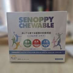 セノッピー チュアブル　ヨーグルト味のサムネイル