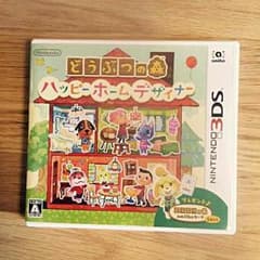 秋月様専用☆のサムネイル