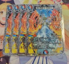 氷柱と炎弧の決断 パーフェクトコールドフレイム 銀トレジャー - メルカリ