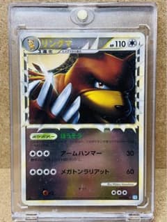 【良品】リングマ　グレート　ミラー　レジェンド　legendのサムネイル