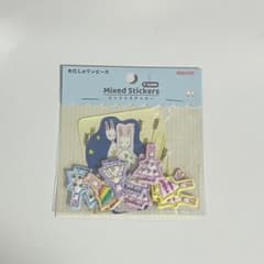 わたしのワンピース ミックスステッカー シールのサムネイル