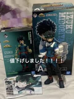 緑谷出久 フィギュア セットのサムネイル