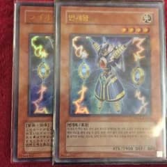 遊戯王 ライオウのサムネイル