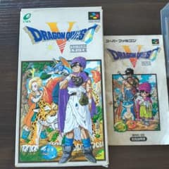 ドラゴンクエストV 天空の花嫁 スーパーファミコン ソフト - メルカリ