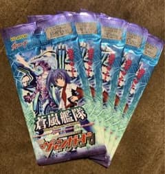 654 ヴァンガード蒼嵐艦隊ブースターパック第8弾5パックセット新品未