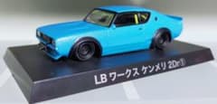 グラチャンコレクション リバティーウォーク ケンメリ LBWKのサムネイル