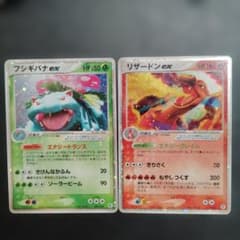 フシギバナex リザードンex 012/052 004/052 ポケモンカード - メルカリ