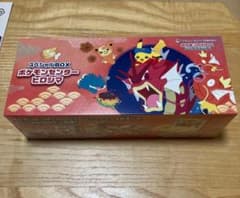 ⭐︎新品未開封⭐︎ スペシャルBOX ポケモンセンターヒロシマのサムネイル