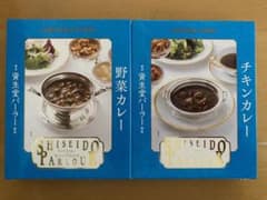 資生堂パーラー　レトルトカレー　野菜カレー　チキンカレー　2個組のサムネイル