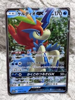 ケルディオ GX RR SM12a 036/173 ポケモンカード - メルカリ