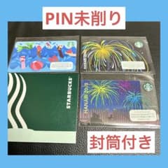 スターバックス　スタバカード　未削り　花火2018／花火2023 スイム　夏のサムネイル
