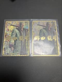 ヴァンガード 郷田龍司 EXS DZ-BT14/EXS06 龍が如く 2枚セットのサムネイル