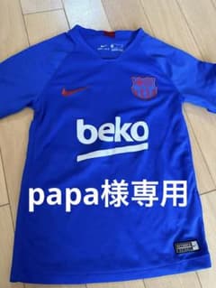 キッズ　サッカーユニフォームセット　スペイン　130のサムネイル