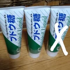 パピー用・ブドウ糖のサムネイル