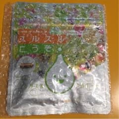 スルスル こうそ☆62粒 送料無料♪新品未開封⑤のサムネイル