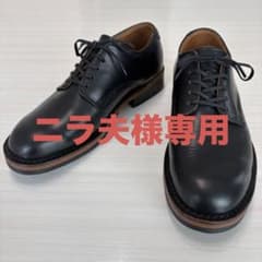 Danner ダナー MANAWA マナワ D1856 25.5cm - メルカリ